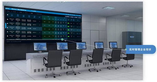 智慧工廠管理系統(tǒng) 計(jì)算機(jī)系統(tǒng)集成的核心，驅(qū)動(dòng)企業(yè)邁向智能制造
